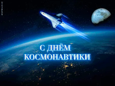 Анимация планеты земля во время путешествия в космос среди звёзд.  видеоматериал - Видео насчитывающей произведено, газ: 195357318