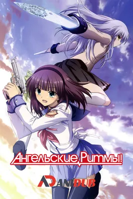 Скачать обои девушка, крылья, аниме, перья, арт, школьница, angel beats!, ангельские  ритмы, раздел сёдзё в разрешении 800x600