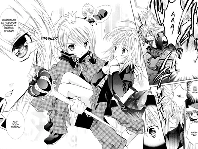 Shugo Chara! / Манга