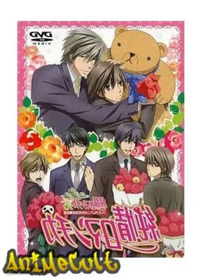 Светильник аниме Чистая романтика Junjou Romantica яой №946228 - купить в  Украине на Crafta.ua