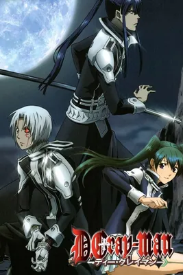 D.Gray-man (TV Series 2006-2008) - Posters — The Movie Database (TMDB)