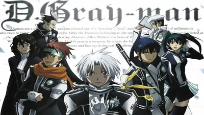 Отзывы / D.Gray-man / Аниме