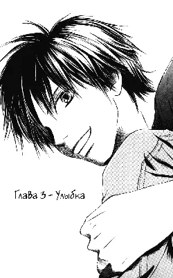 Чтение Манга Достучаться до тебя - Kimi ni Todoke - Kimi ni Todoke онлайн.  Глава 119 - ReadManga