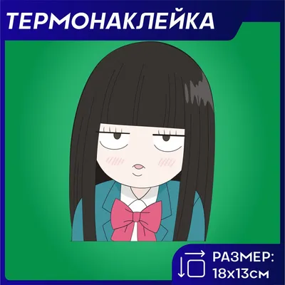 Чтение Манга Достучаться до тебя - Kimi ni Todoke - Kimi ni Todoke онлайн.  Глава 6 - ReadManga