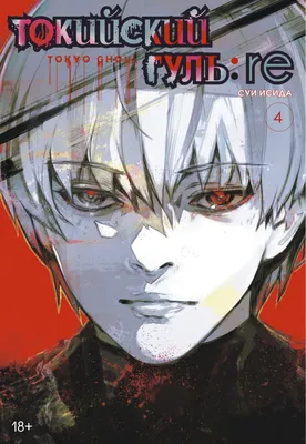 000729 круглый значок аниме Tokyo Ghoul Токийский гуль купить доставка по  Украине цена отзывы - Ayashi