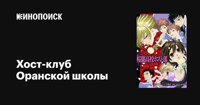 Обои на рабочий стол Хани из аниме Ouran High School Host Club / Клуб  Свиданий Старшей Школы Оран спит на траве, прижимая к себе плюшевого  медведя, обои для рабочего стола, скачать обои,