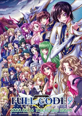 Empire Code Geass | Империя Код Гиасс | Код гиасс, Рисунки, Эскизы  персонажей