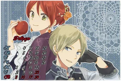 Плакат Красноволосая принцесса Белоснежка | Akagami no Shirayuki-hime 01  (ID#1312136917), цена: 30 ₴, купить на Prom.ua