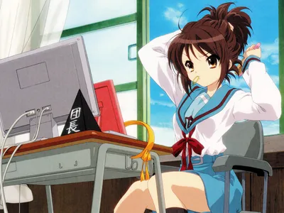 Аниме «Меланхолия Харухи Судзумии (2009)» / Suzumiya Haruhi no Yūutsu / The  Melancholy of Haruhi Suzumiya (TV 2009 renewal) — трейлеры, дата выхода |  КГ-Портал