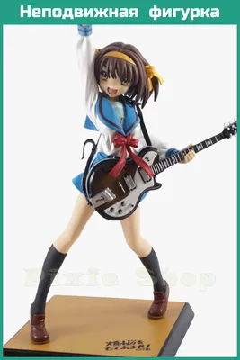 Фигурка GoodSmileCompany Меланхолия Харухи Судзумии Рёко Асакура Ryouko  Asakura 18 см WST SHY RA – фото, отзывы, характеристики в интернет-магазине  ROZETKA от продавца: Heo | Купить в Украине: Киеве, Харькове, Днепре,  Одессе,