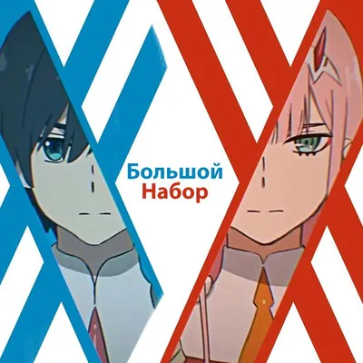 Обои на рабочий стол Zero Two / Зеро Ту из аниме Darling in the FranXX /  Милый во Франксе, обои для рабочего стола, скачать обои, обои бесплатно