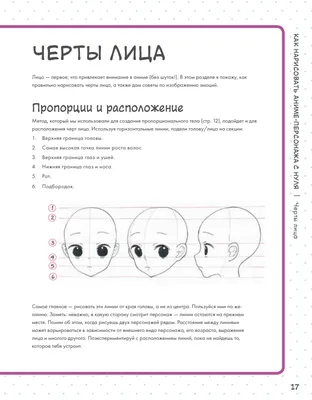 аниме персонаж с белыми волосами стоит вокруг, Трехмерная иллюстрация  баланса, Hd фотография фото фон картинки и Фото для бесплатной загрузки