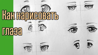 Как нарисовать двух девушек в аниме стиле карандашом поэтапно | Drawings,  Anime, Sketches