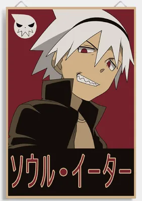 Soul Eater | Characters Power вики | Fandom