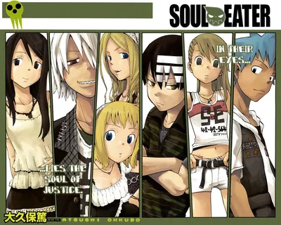 Значок Пожиратель душ аниме Soul Eater 000845 купить доставка по Украине  цена отзывы - Ayashi