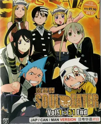 Пожиратель душ Soul Eater аниме виниловые стикеры (ID#1713721192), цена: 33  ₴, купить на Prom.ua