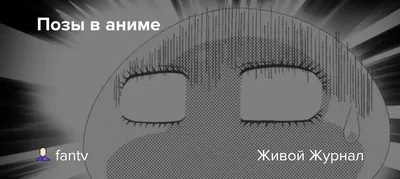 Аниме мальчики черно белые тринадцать…» — создано в Шедевруме