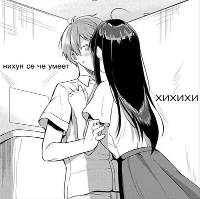 Pin by настейша on lovvv | Cute anime couples, Cute love memes, Romantic  anime