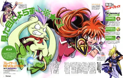 Slayers :: Anime OldSchool :: Anime :: am4ci :: Lina Inverse :: Xelloss -  JoyReactor