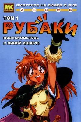 Рубаки (сериал, 1-5 сезоны, все серии), 1995-2009 — описание, интересные  факты — Кинопоиск