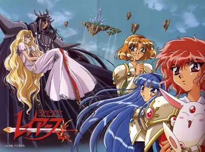 Аниме Рыцари магии OVA / Magic Knight Rayearth OVA смотреть онлайн  бесплатно!