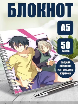 Тетрадь в клетку аниме Сатана на подработке - купить с доставкой по  выгодным ценам в интернет-магазине OZON (1134250998)