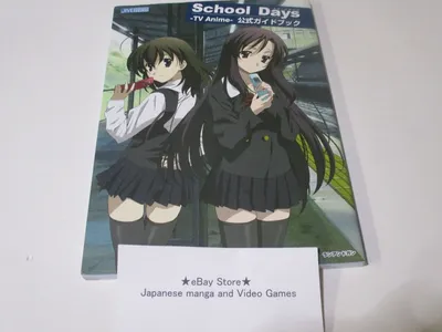 Школьные дни / School Days | ㋛ Аниме по ссылкам / Anime on links ㋛ |  ВКонтакте