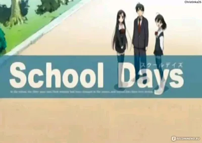 Школьные дни | School days - «История об ужасающей жестокости и  эгоистичности подростков(++скрины и цитаты) » | отзывы