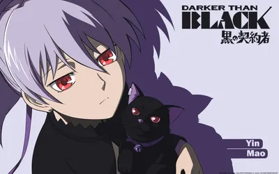 Темнее черного / Darker than Black » Смотреть аниме онлайн и многое другое  - бесплатно и без регистрации