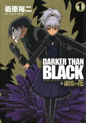 Темнее Чёрного / Darker than Black | Black, Dark, Anime