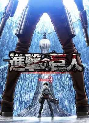 Shingeki no Kyojin,Атака титанов, Attack on Titan, Вторжение титанов,  Вторжение гигантов ,Anime,аним… | Attack on titan levi, Attack on titan,  Attack on titan anime