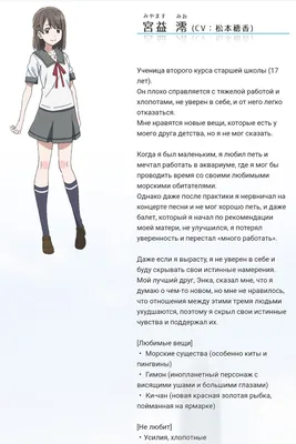 Значки на рюкзак За гранью набор аниме Kyoukai no Kanata - купить с  доставкой по выгодным ценам в интернет-магазине OZON (1082465382)