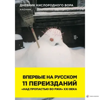 Эрика Мустерманн Силуэт Анонимность Аноним Бизнес, Силуэт, животные,  команда, монохромный png | Klipartz