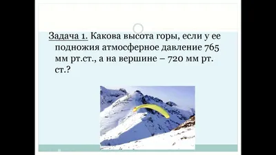 В Волгограде резко понизится атмосферное давление