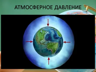 Атмосферное давление в Иркутске упало до рекордных цифр - 701 мм ртутного  столба - KP.RU