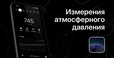 Атмосферное давление - online presentation