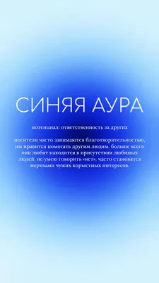 Практика \"Восстановление своей энергетической системы – ауры\" во  Владивостоке 30 мая 2017 в Межрегиональный Центр Кинезиологии и  Нейрокинезиологии