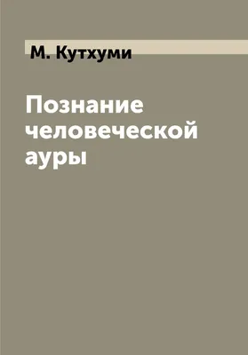 Натуральный белый кристалл, гальванизированный кварцевый кластер ангела ауры,  блестящий минерал, восстанавливающий камень | AliExpress