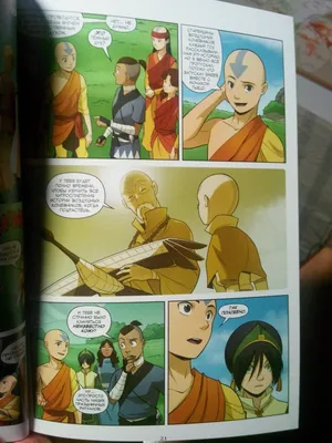 Avatar The Last Airbender: Quest for Balance - Korobok.store
