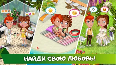 Скачать Аватария 4.46.3 для Android