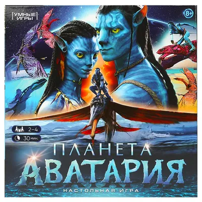 Игра Аватария: мир, где сбываются мечты - Играть онлайн бесплатно