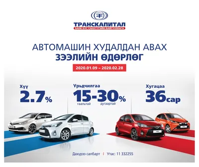 Автотор\" заявил о планах выпуска в 2023 году 50 тыс. автомашин новых брендов