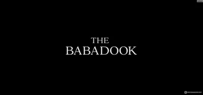 Бабадук (The Babadook) (2014, фильм) - «Фильм неплохой, но страх вы врядли  испытаете...последние две минуты фильма вообще показались бредовыми +ФОТО,  ИНТЕРЕСНЫЕ ФАКТЫ И ЛЯПЫ В ФИЛЬМЕ» | отзывы