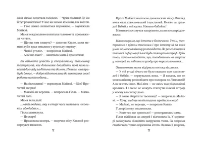 В. Броудо. Детские Сказки о Бабайке и Утютю (Литклуб Трудовая) / Проза.ру