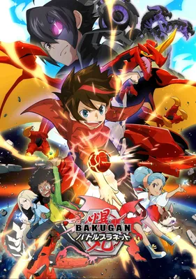 Bakugan Prime (A Bakugan Gundalian Invaders and Transformers Prime  Crossover story) Fanfic Cover : r/Bakugan