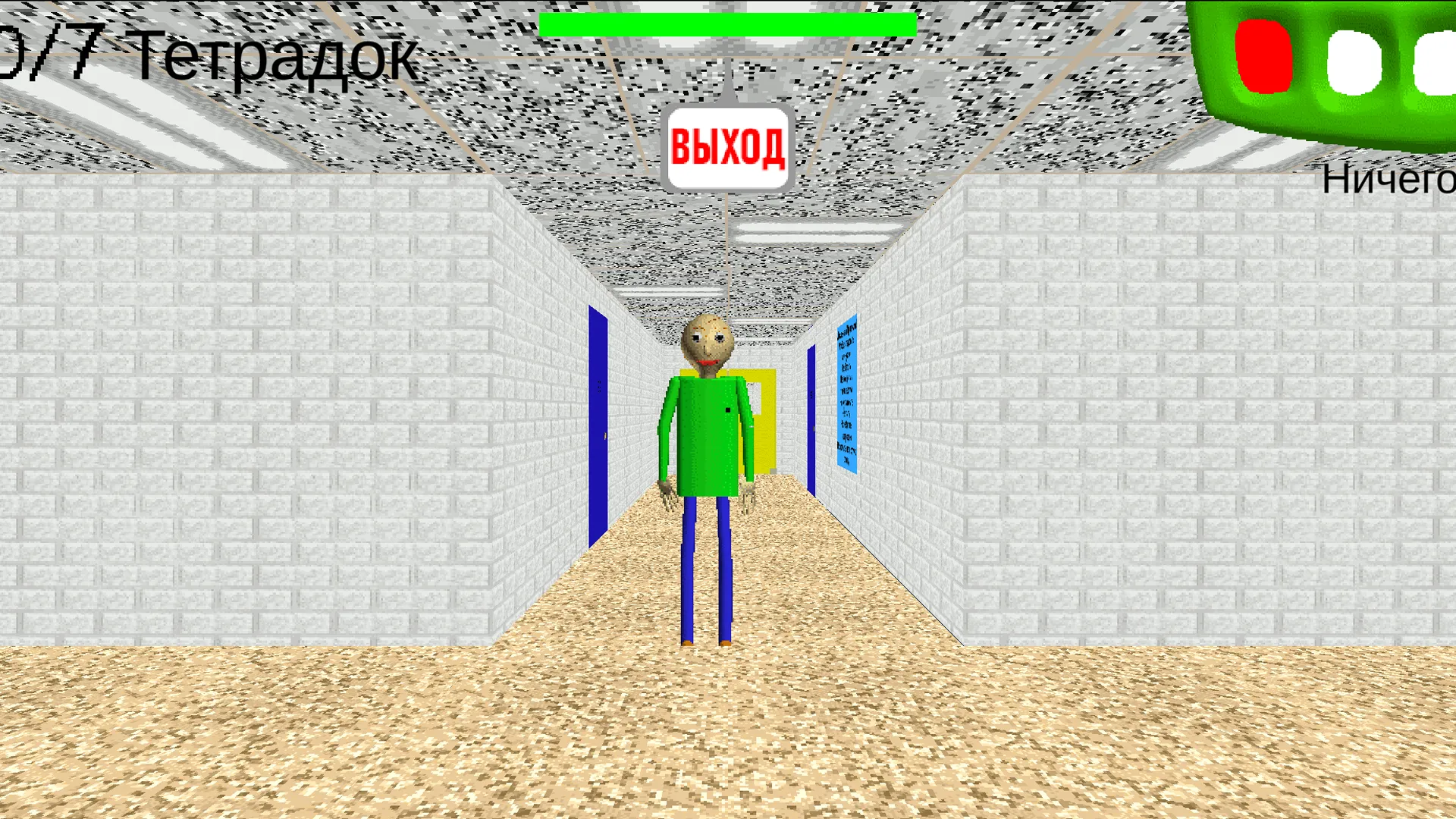 Baldi basics mod menu download