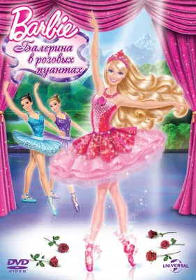 Скачать Barbie Dreamhouse Adventures 2024.1.0 для Android