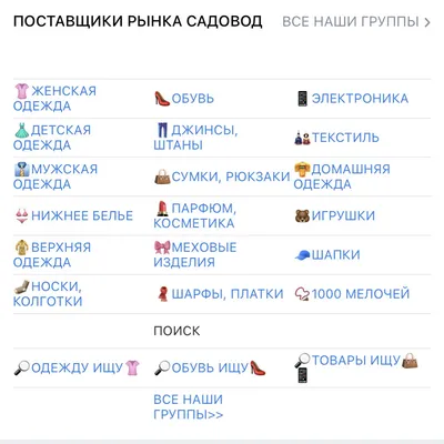 База поставщиков (@ionnazenon)'s videos with оригинальный звук - База  поставщиков | TikTok