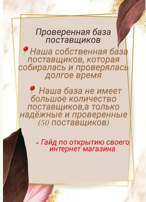 База поставщиков и оптовых компании скачать бесплатно в Ексель