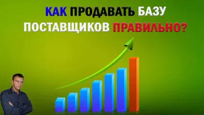 База поставщиков в интернет-магазине Ярмарка Мастеров по цене 500 ₽ –  RJPZARU | Белье детское, Пенза - доставка по России